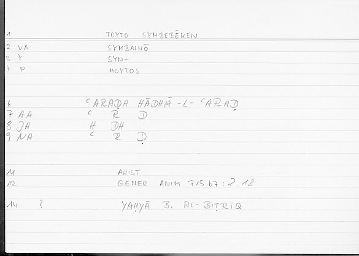 Filecard Arist.Gener-anim.2476