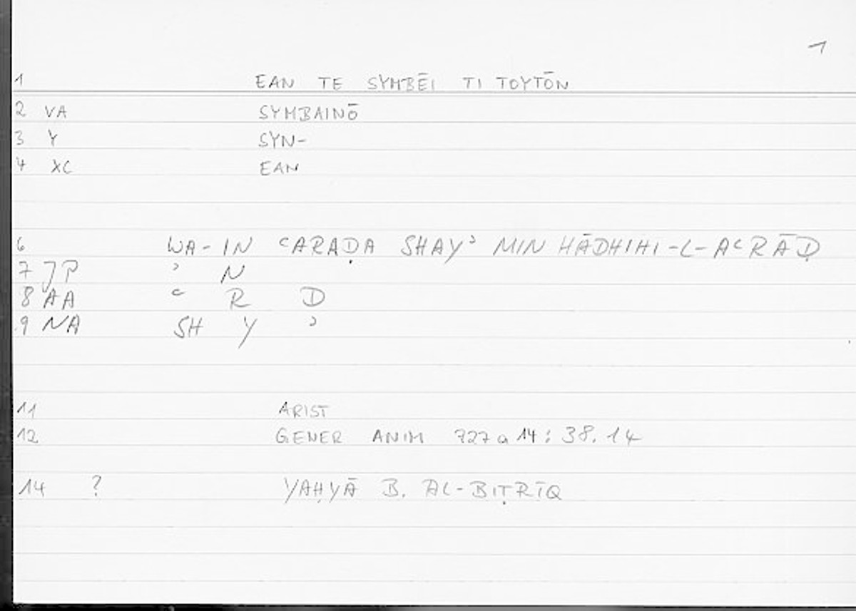 Filecard Arist.Gener-anim.2477