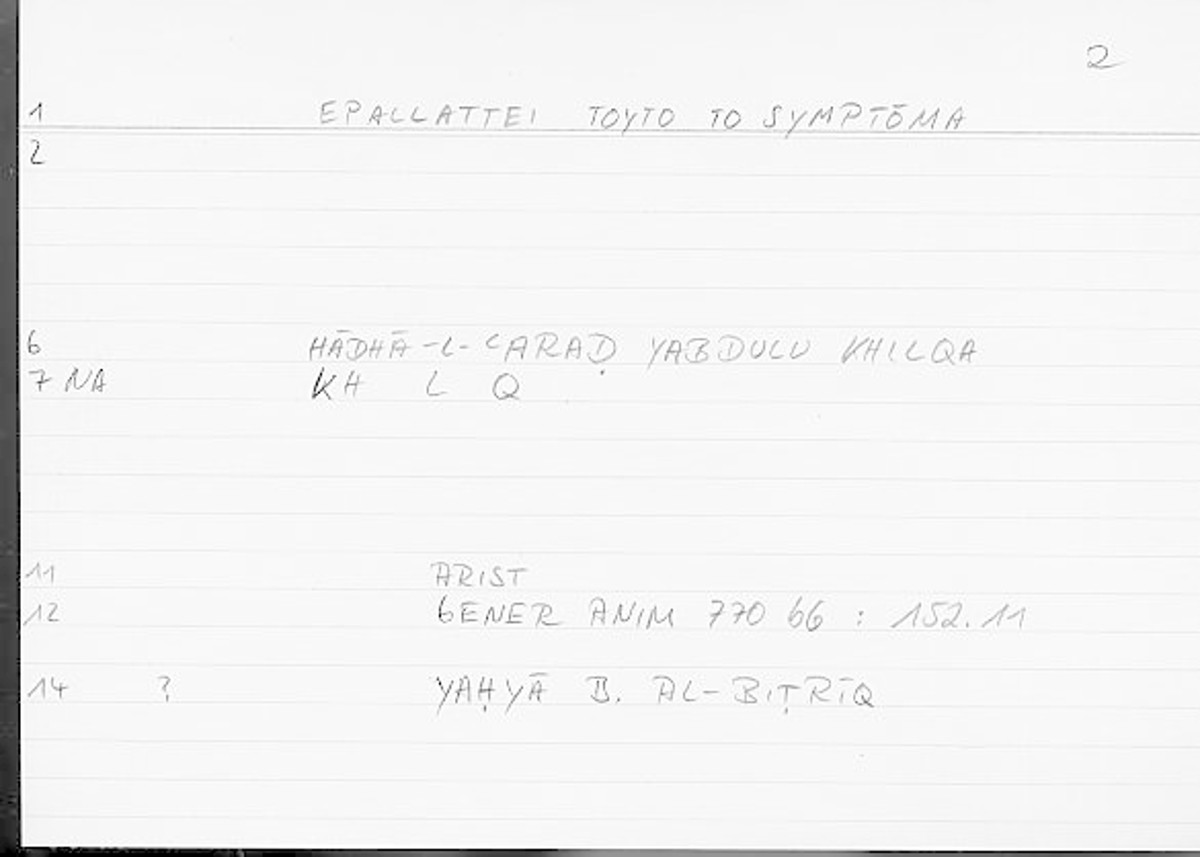 Filecard Arist.Gener-anim.2486