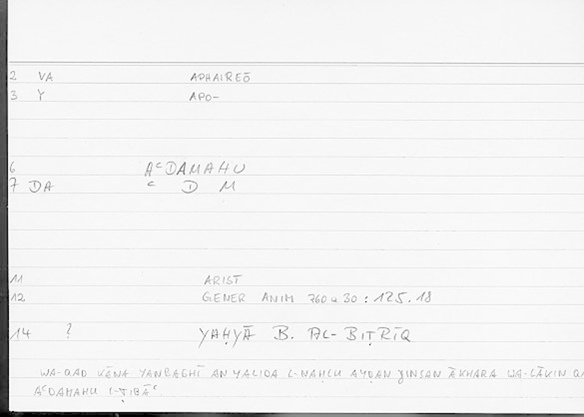 Filecard Arist.Gener-anim.2492