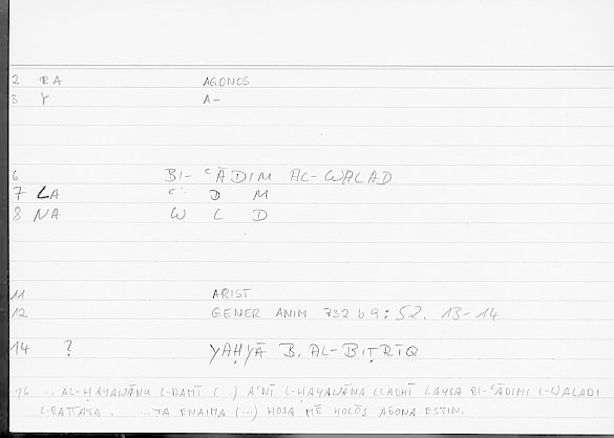 Filecard Arist.Gener-anim.2493