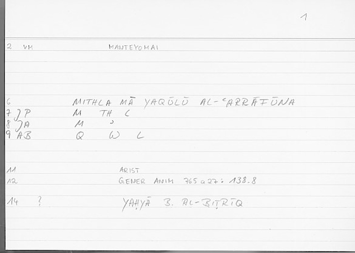 Filecard Arist.Gener-anim.2501
