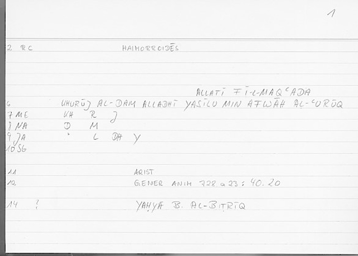 Filecard Arist.Gener-anim.2509