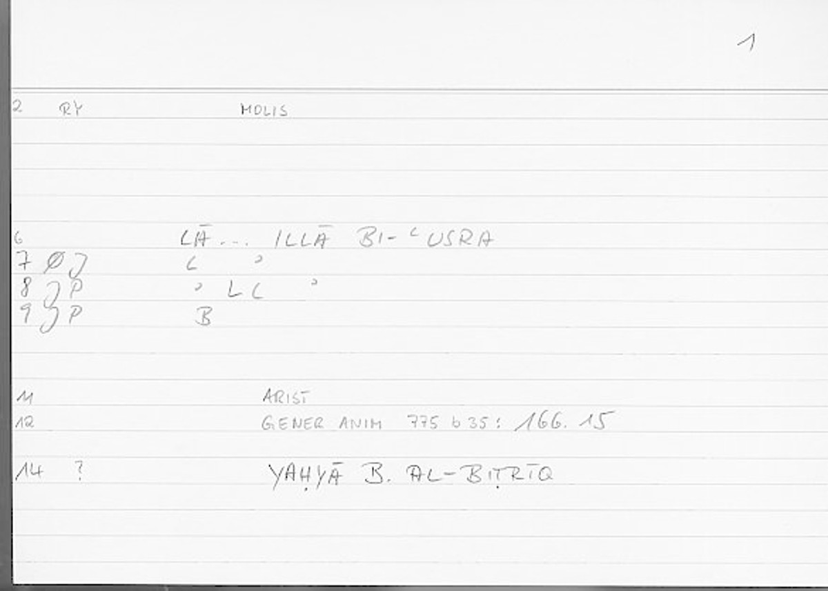 Filecard Arist.Gener-anim.2532