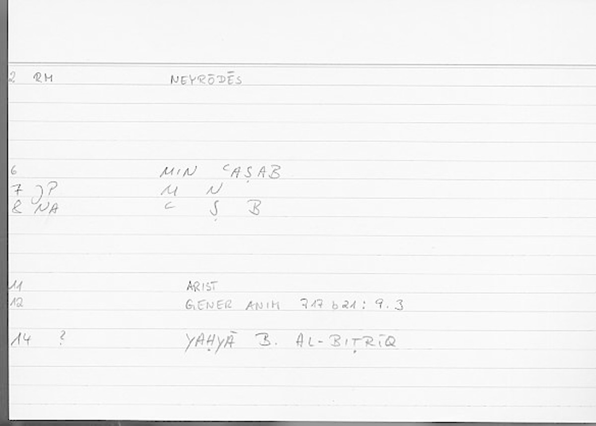 Filecard Arist.Gener-anim.2546