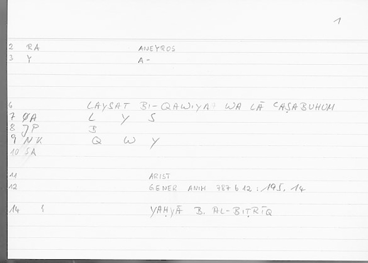 Filecard Arist.Gener-anim.2549