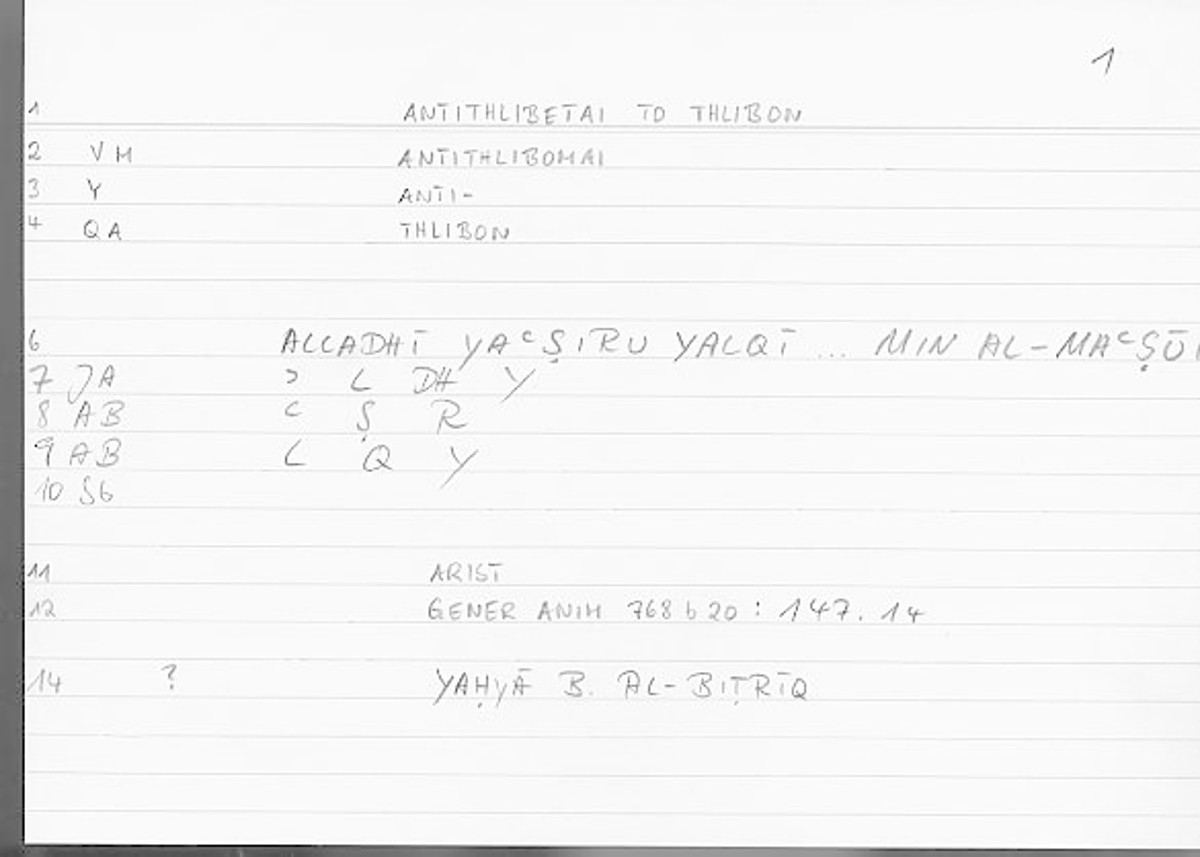Filecard Arist.Gener-anim.2551