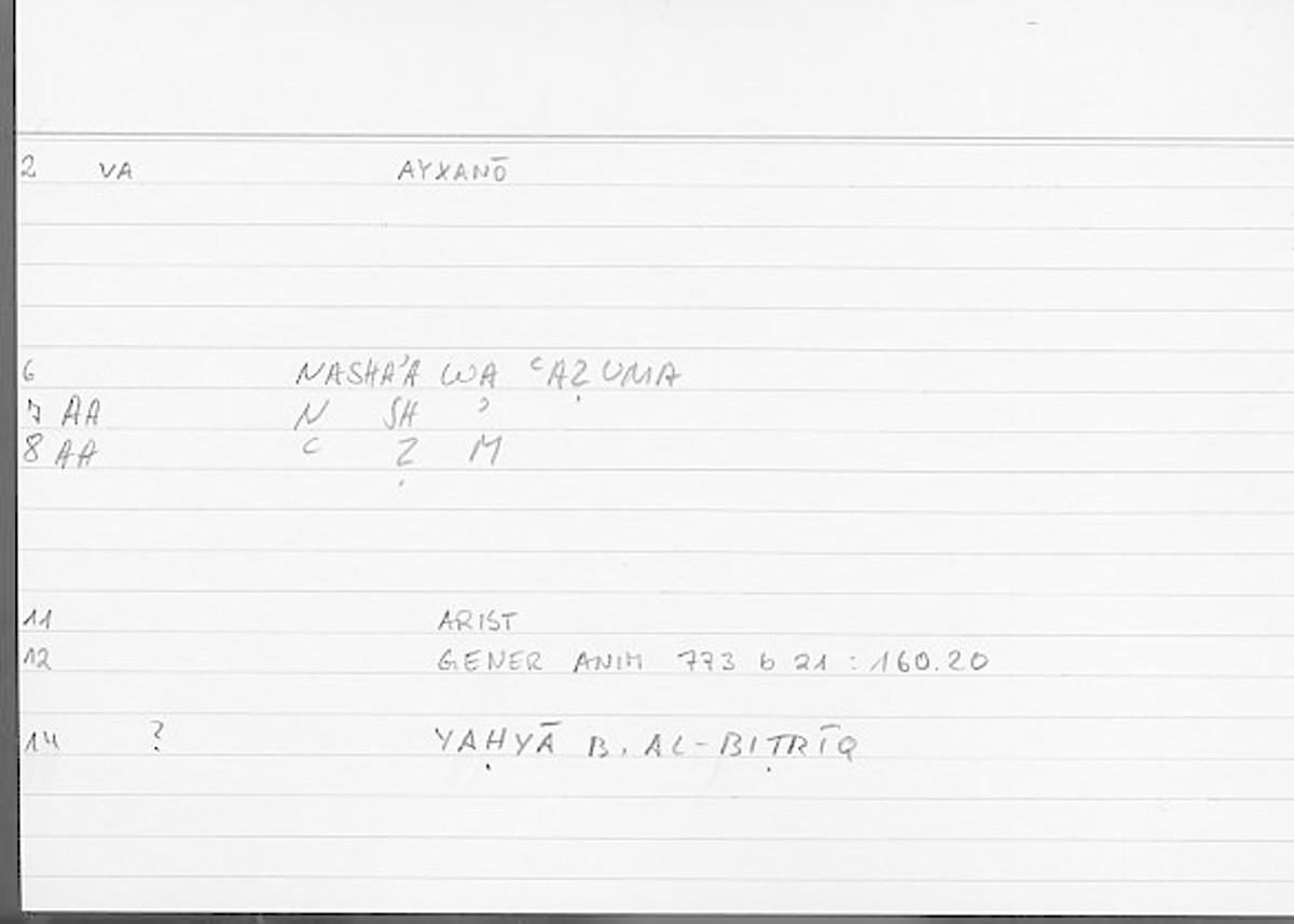 Filecard Arist.Gener-anim.2574