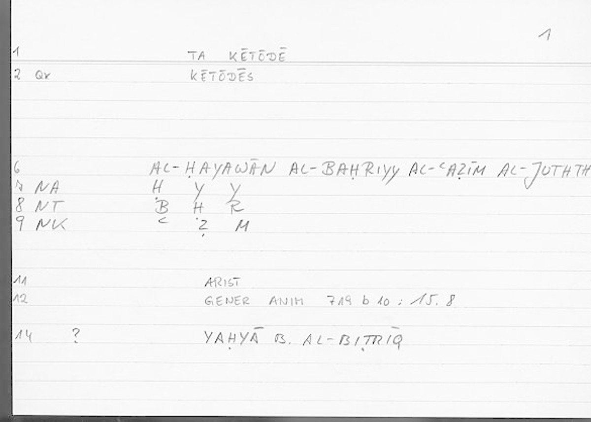 Filecard Arist.Gener-anim.2586