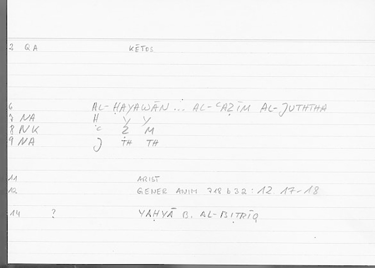 Filecard Arist.Gener-anim.2588