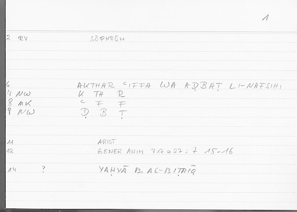 Filecard Arist.Gener-anim.2593
