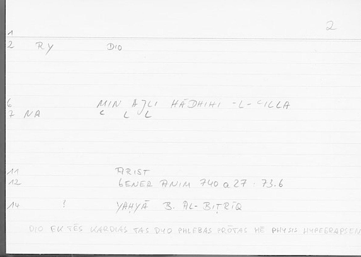 Filecard Arist.Gener-anim.2626