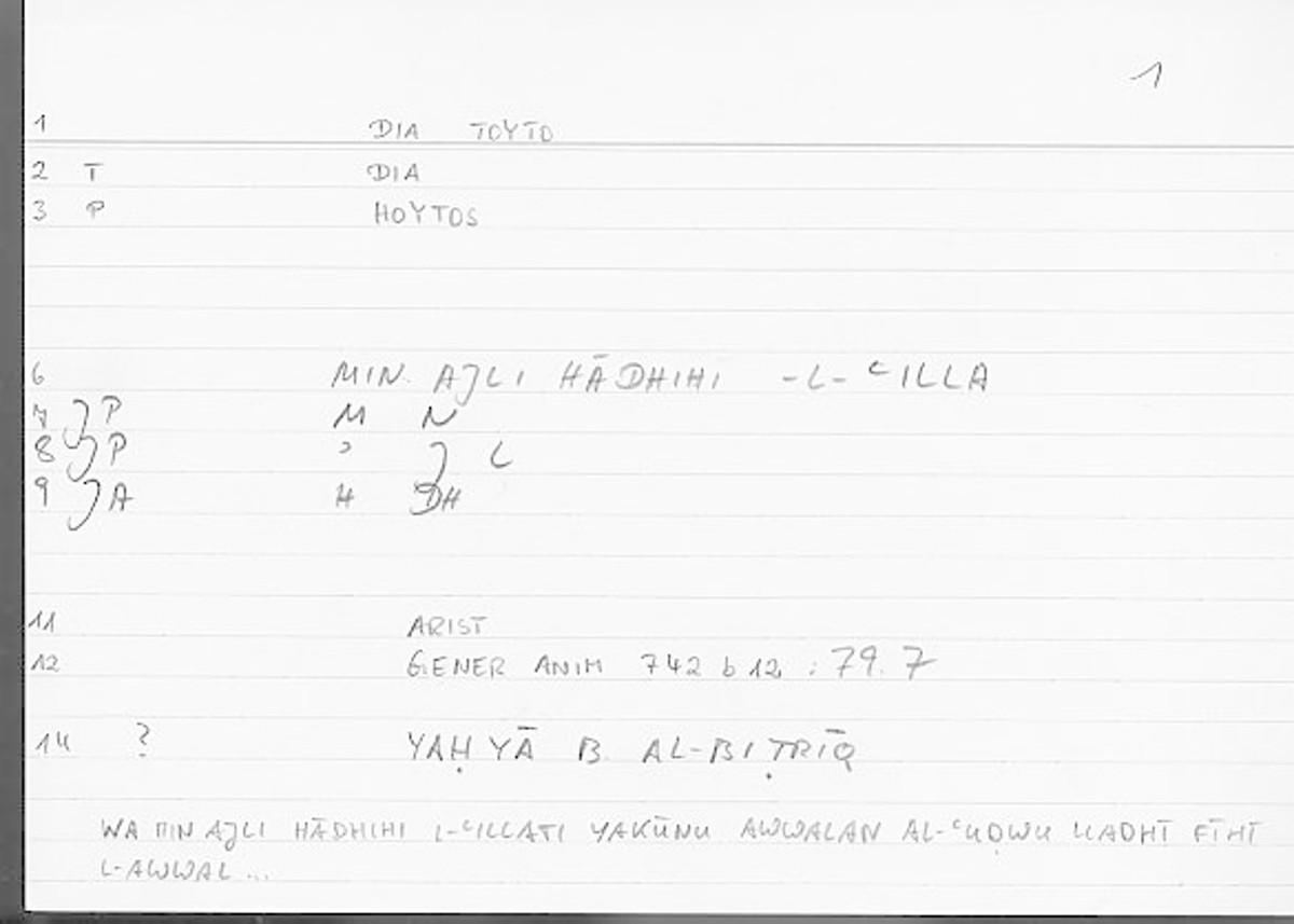 Filecard Arist.Gener-anim.2627