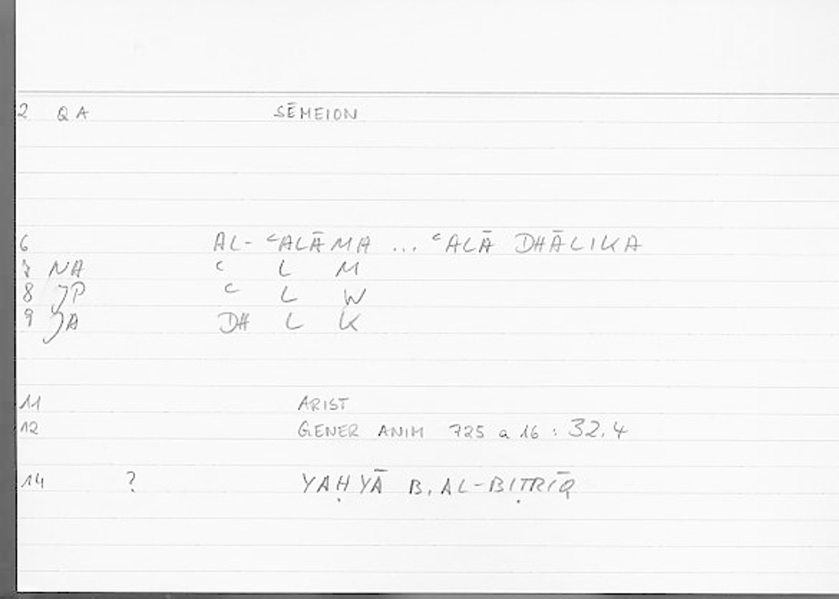 Filecard Arist.Gener-anim.2668