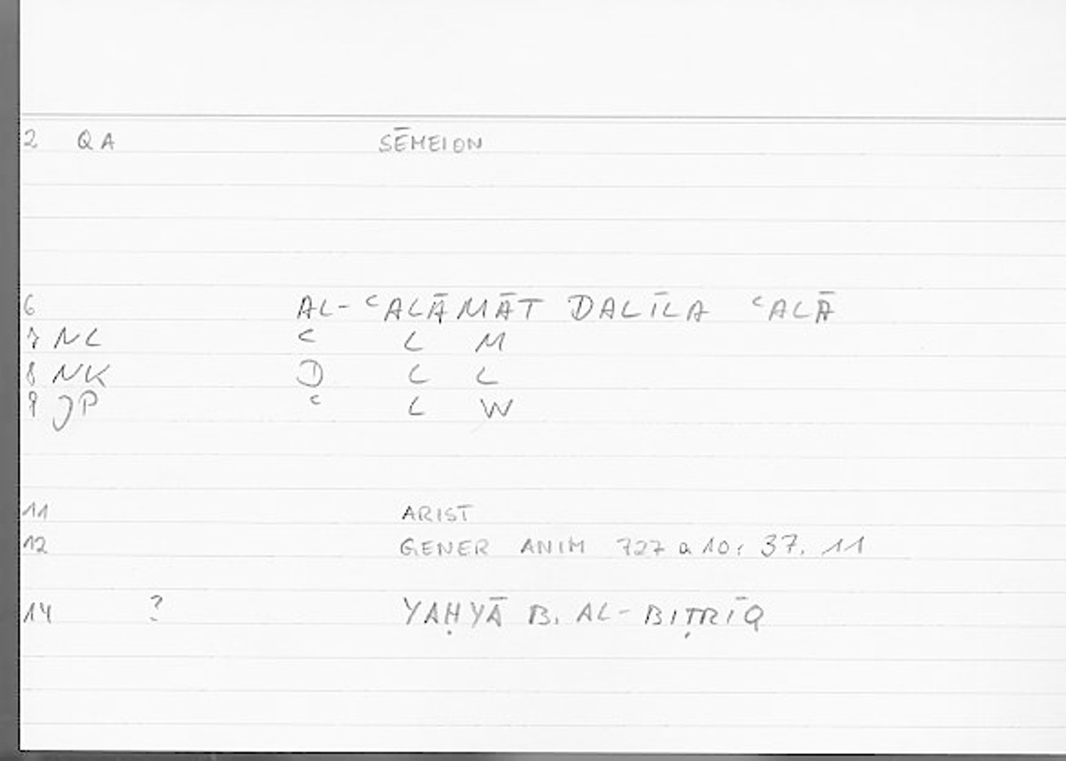 Filecard Arist.Gener-anim.2669