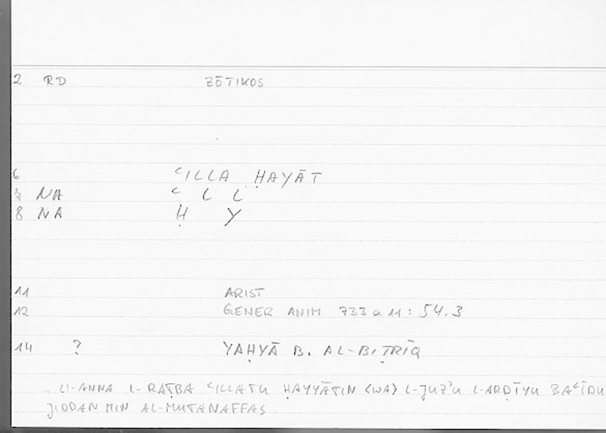 Filecard Arist.Gener-anim.2672