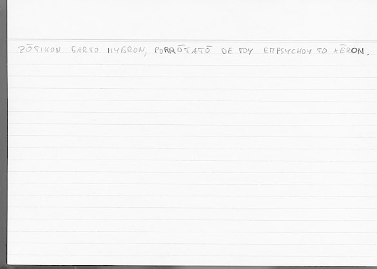 Filecard Arist.Gener-anim.2681