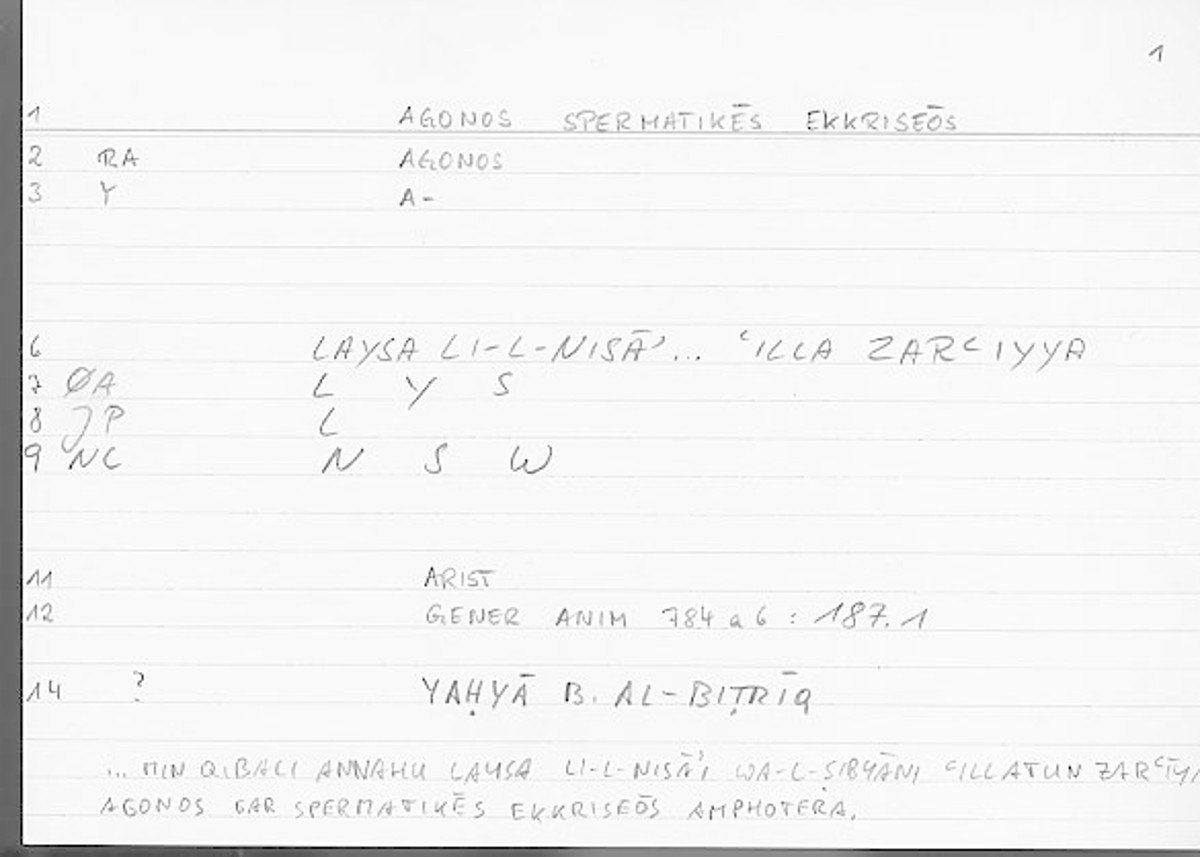Filecard Arist.Gener-anim.2682