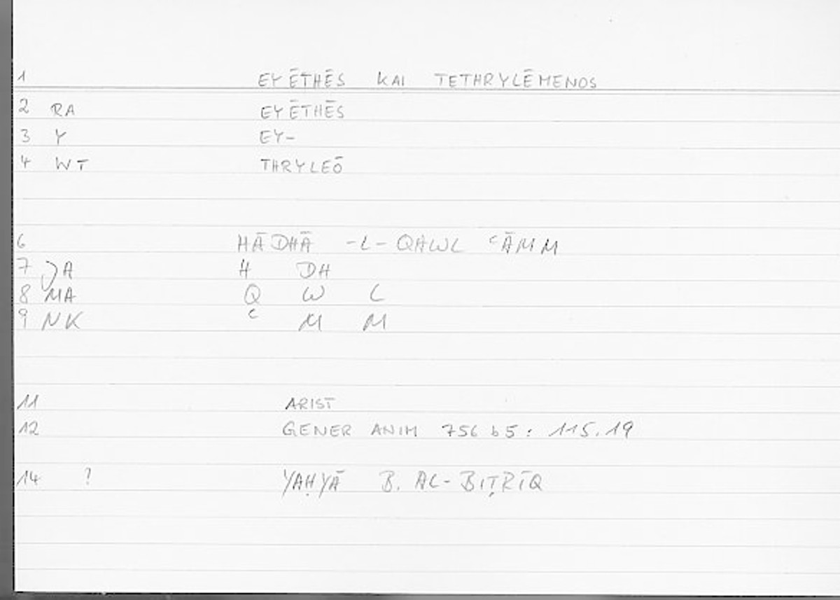 Filecard Arist.Gener-anim.2691