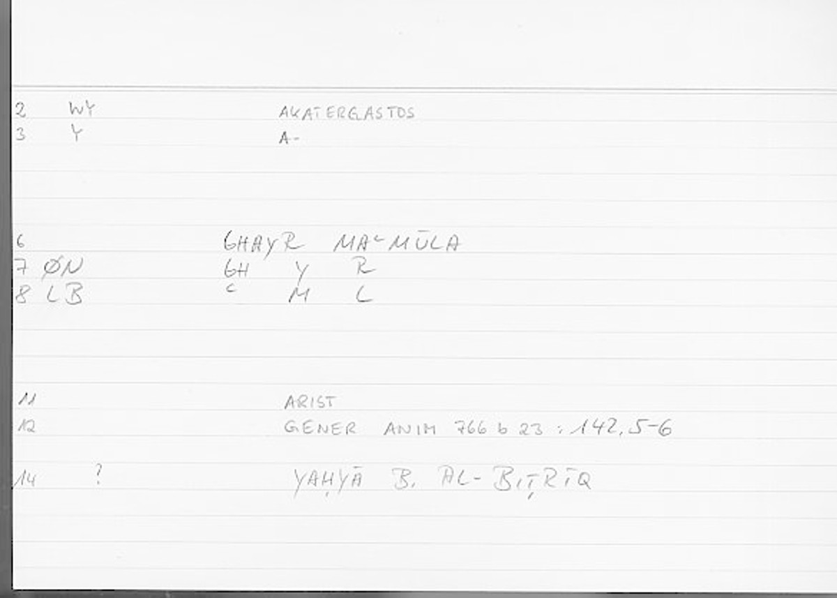 Filecard Arist.Gener-anim.2733