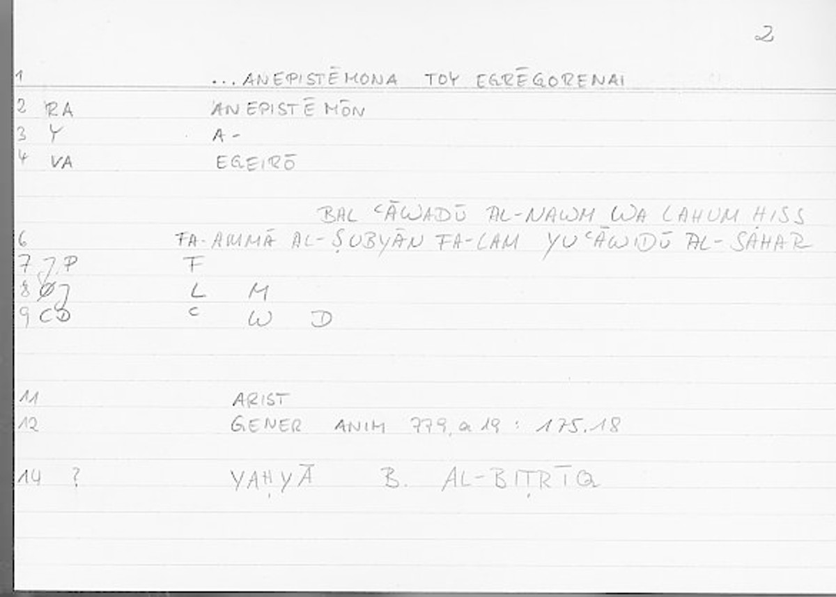Filecard Arist.Gener-anim.2749