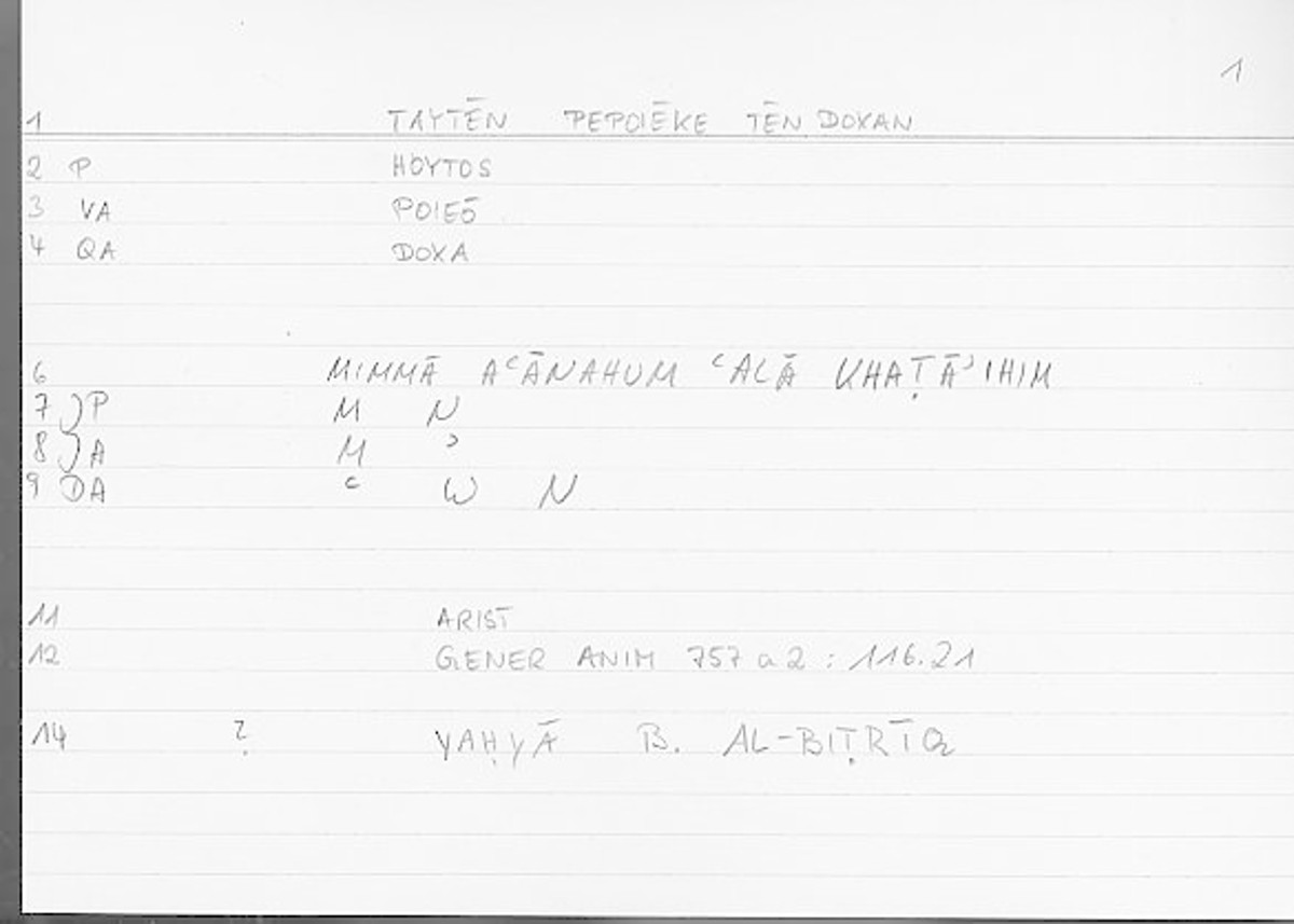 Filecard Arist.Gener-anim.2769