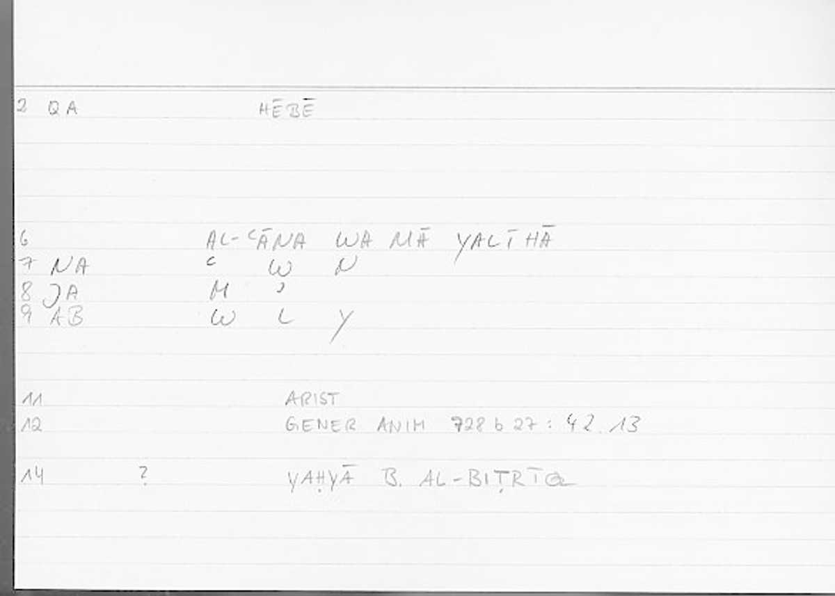 Filecard Arist.Gener-anim.2771