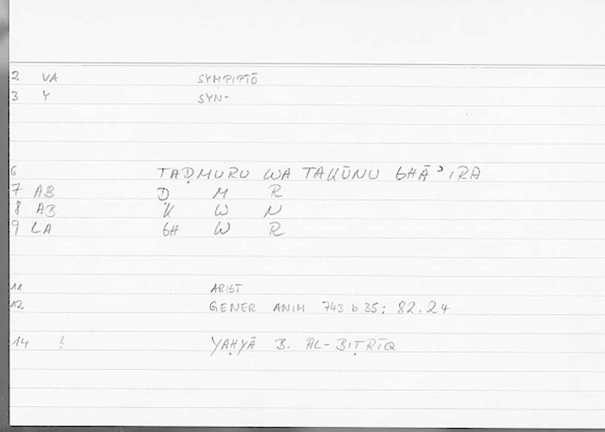 Filecard Arist.Gener-anim.2876