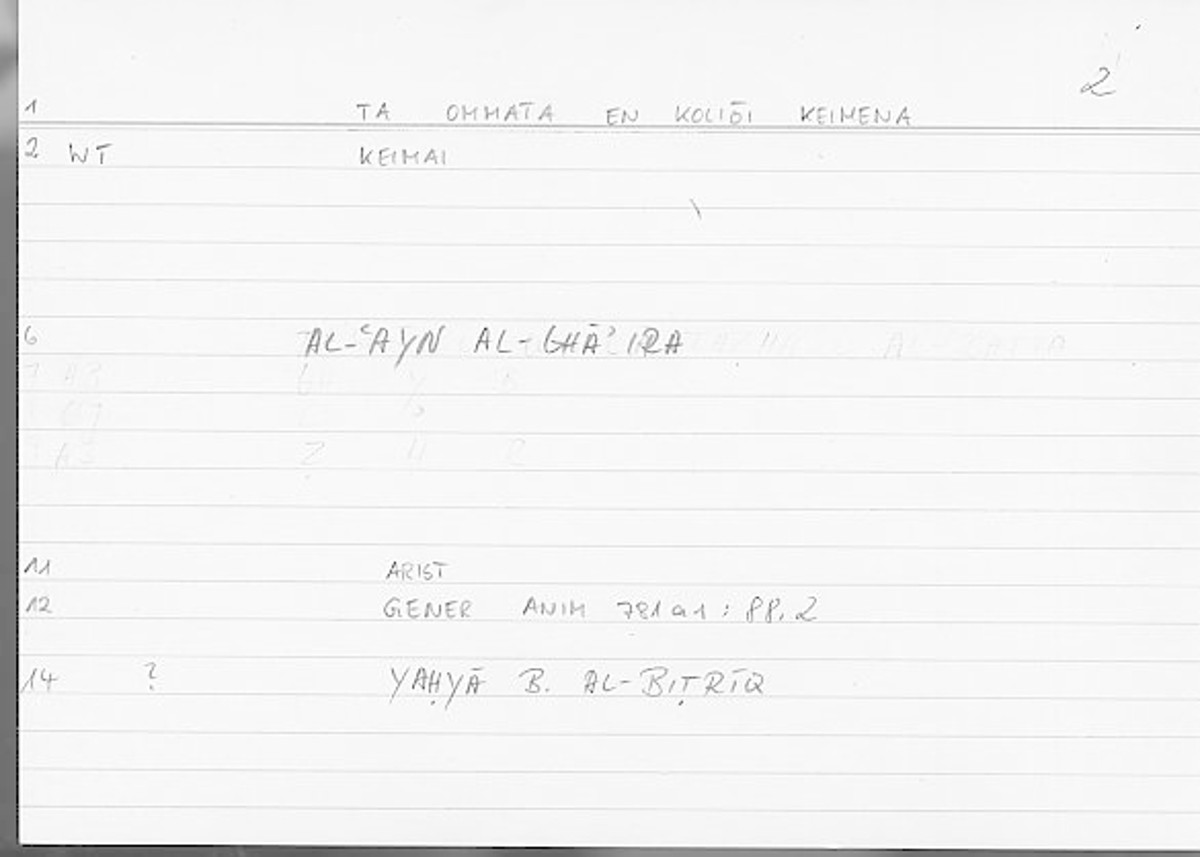 Filecard Arist.Gener-anim.2879