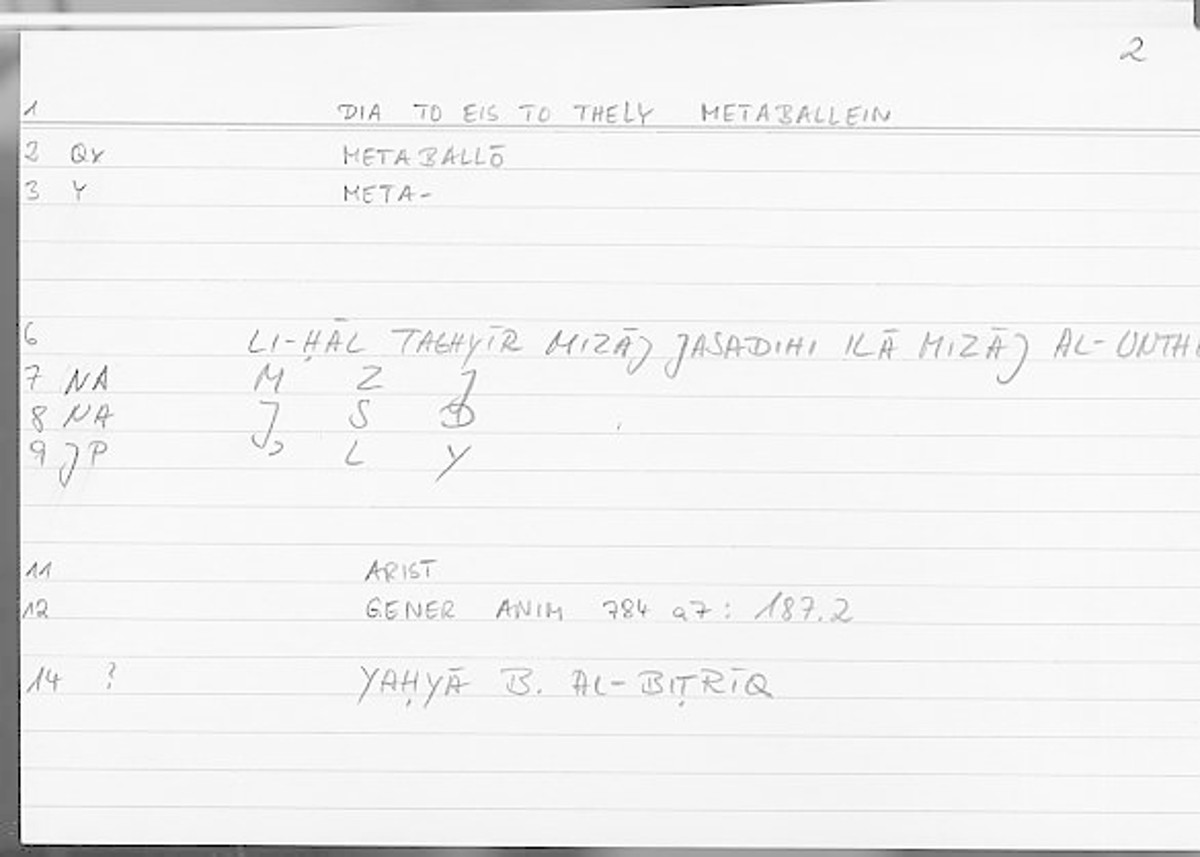 Filecard Arist.Gener-anim.2903
