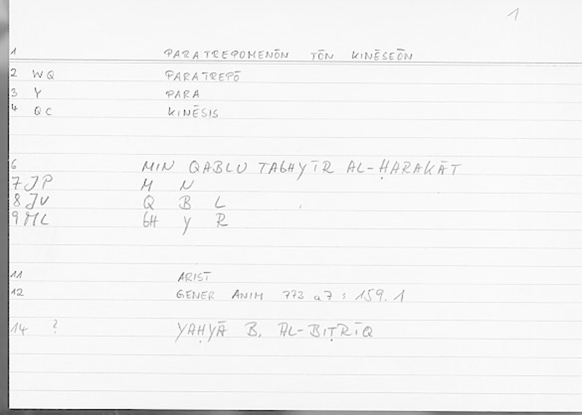 Filecard Arist.Gener-anim.2914