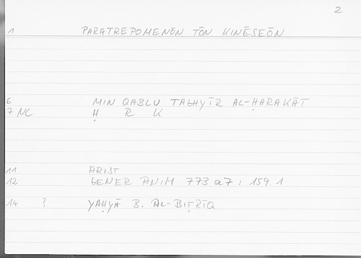 Filecard Arist.Gener-anim.2934