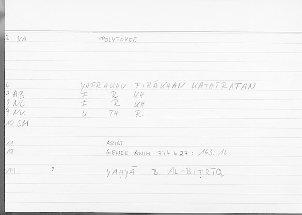 Filecard Arist.Gener-anim.2941