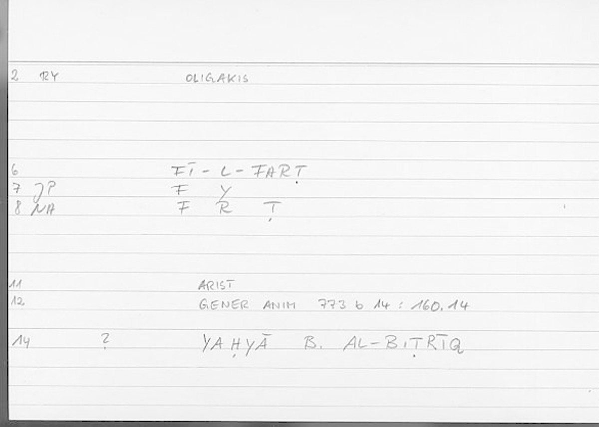 Filecard Arist.Gener-anim.2958