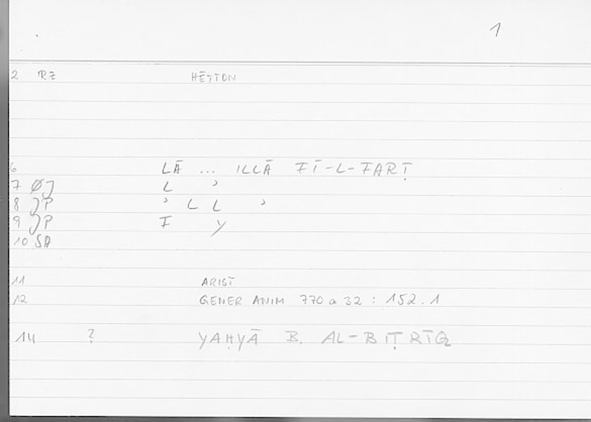 Filecard Arist.Gener-anim.2964