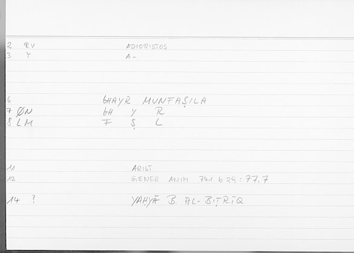 Filecard Arist.Gener-anim.3084