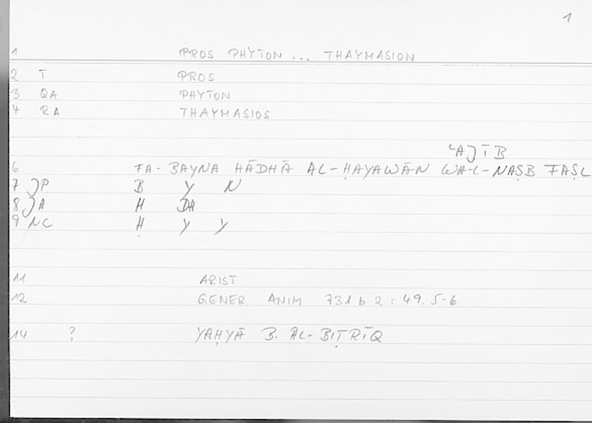 Filecard Arist.Gener-anim.3088