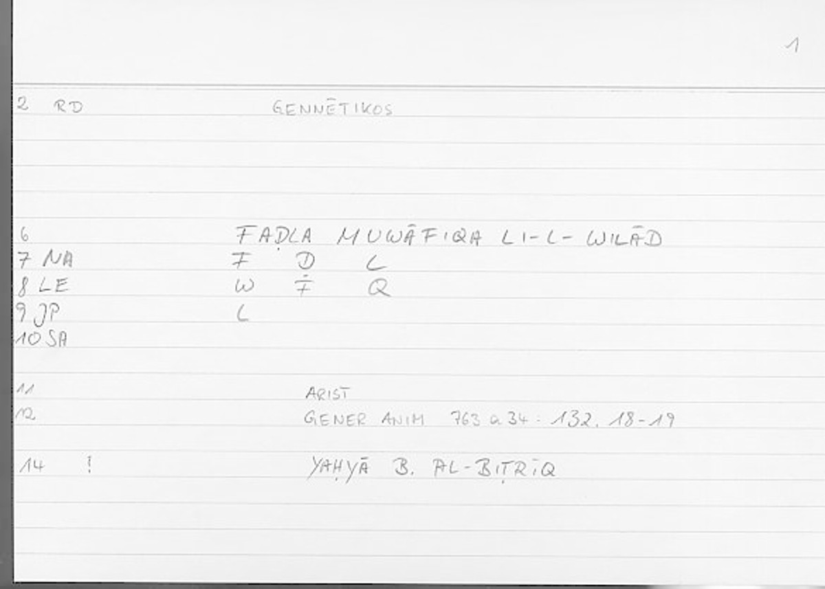 Filecard Arist.Gener-anim.3113
