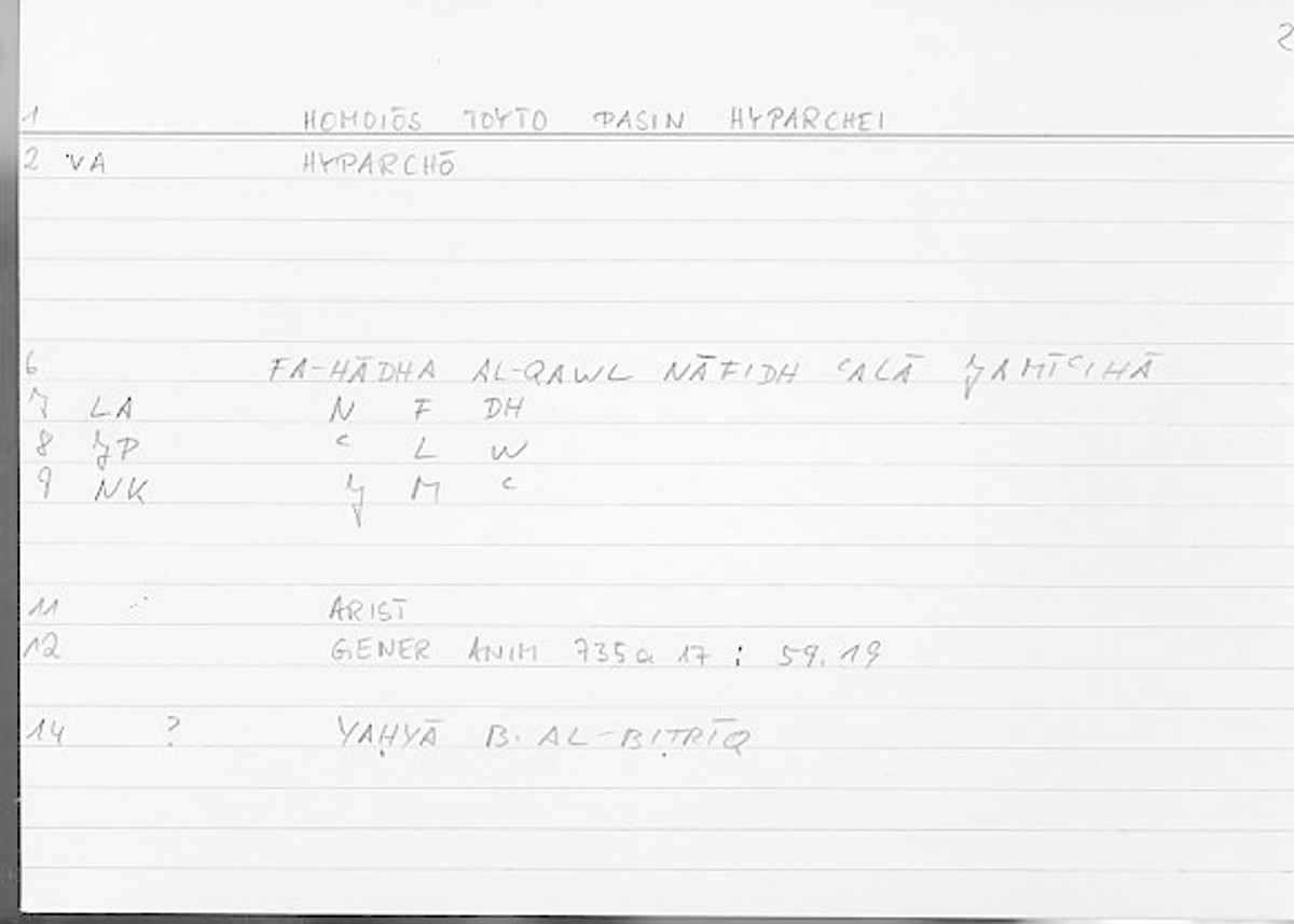 Filecard Arist.Gener-anim.3203