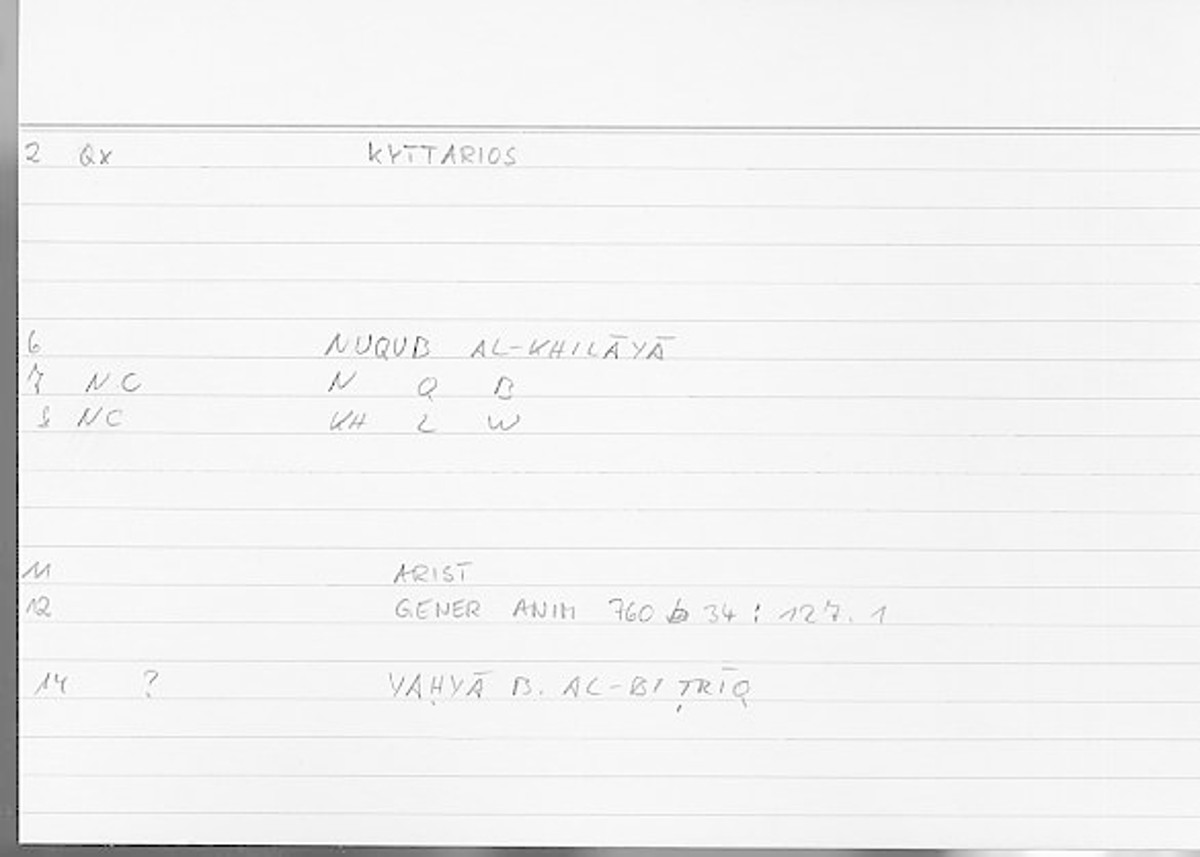 Filecard Arist.Gener-anim.3235