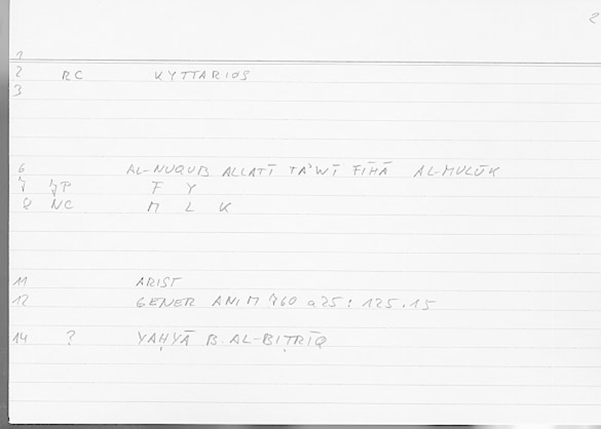 Filecard Arist.Gener-anim.3238