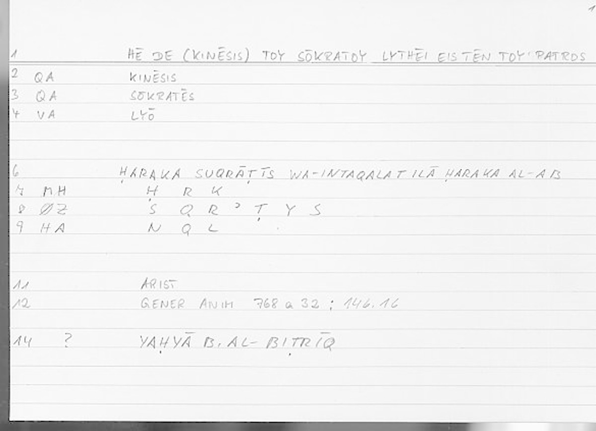 Filecard Arist.Gener-anim.3288
