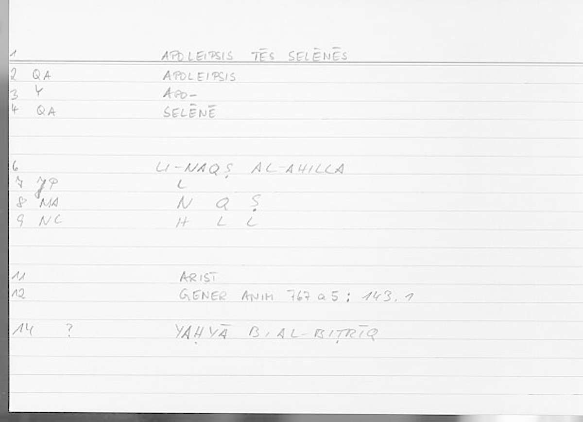 Filecard Arist.Gener-anim.3296
