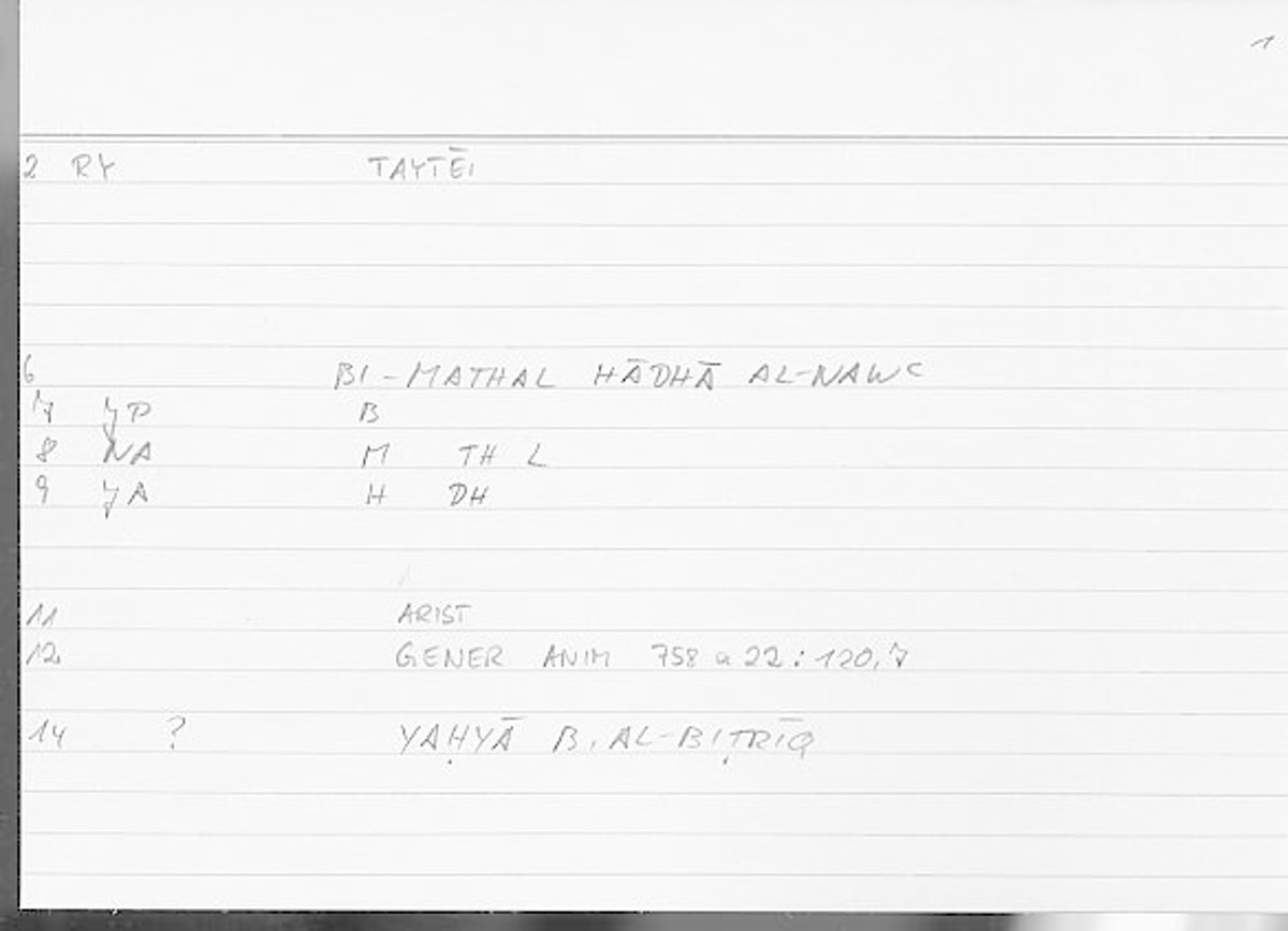 Filecard Arist.Gener-anim.3357