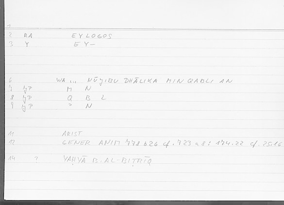 Filecard Arist.Gener-anim.3464