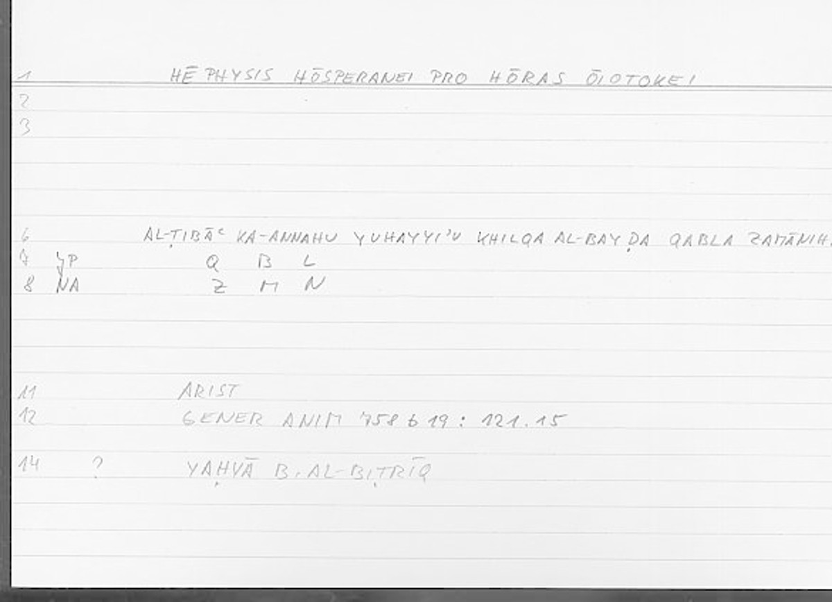 Filecard Arist.Gener-anim.3509
