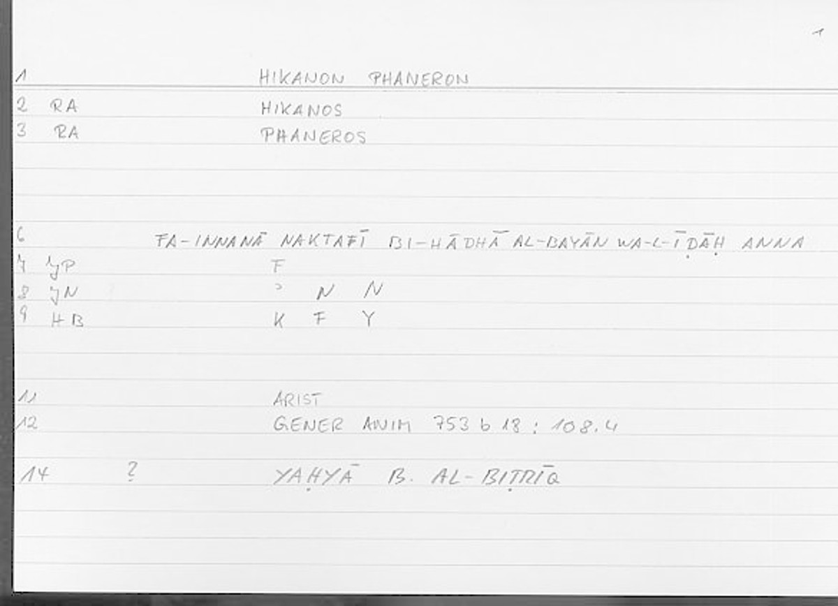 Filecard Arist.Gener-anim.3548