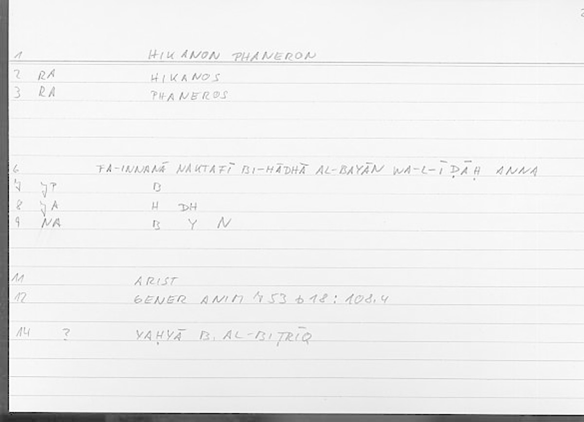 Filecard Arist.Gener-anim.3549