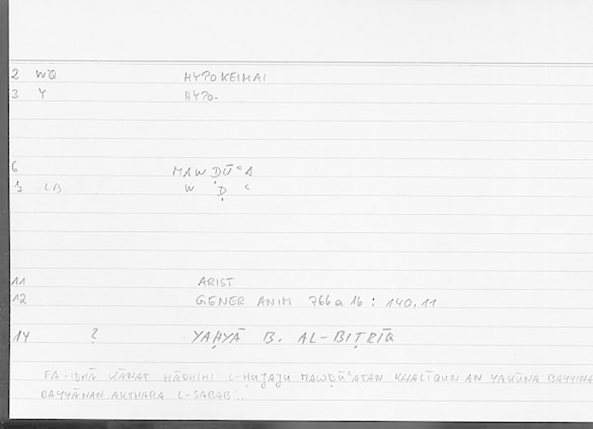 Filecard Arist.Gener-anim.3559