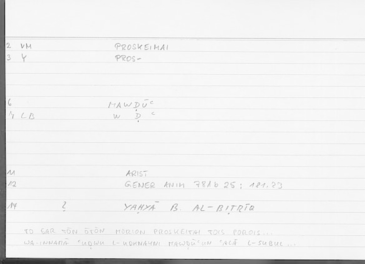 Filecard Arist.Gener-anim.3561